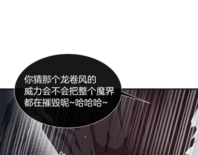 第54话 &amp;amp;quot;完美&amp;amp;quot;的抛物线140