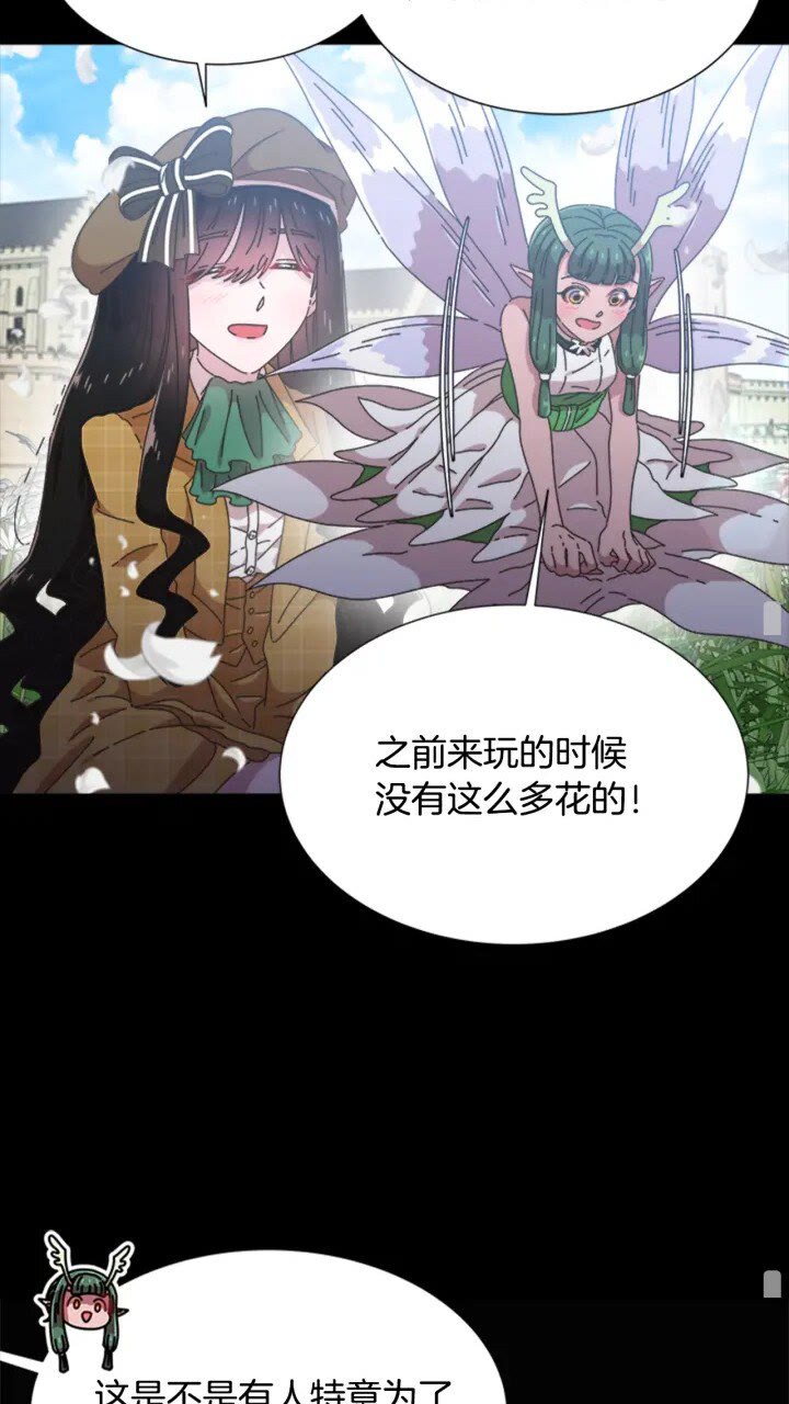 第96话 16岁的学院精灵53