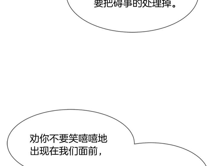 第120话 我喜欢你133