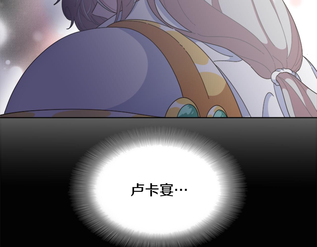 第138话 表白33