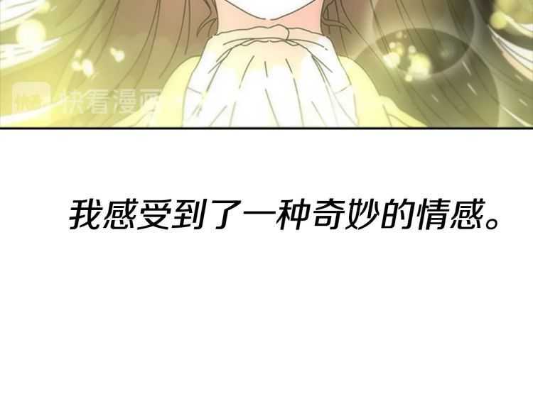 第85话 求婚？！太早了吧115