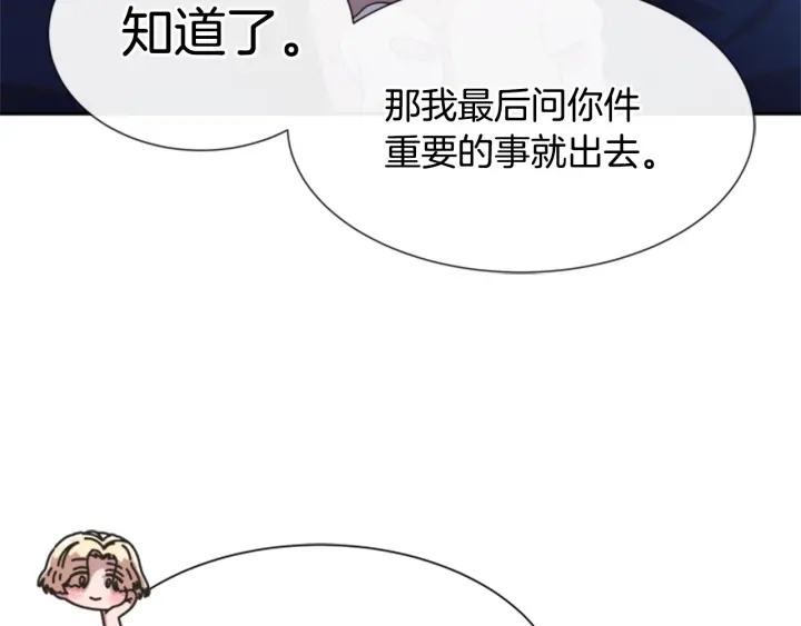 第108话 吻额头~41