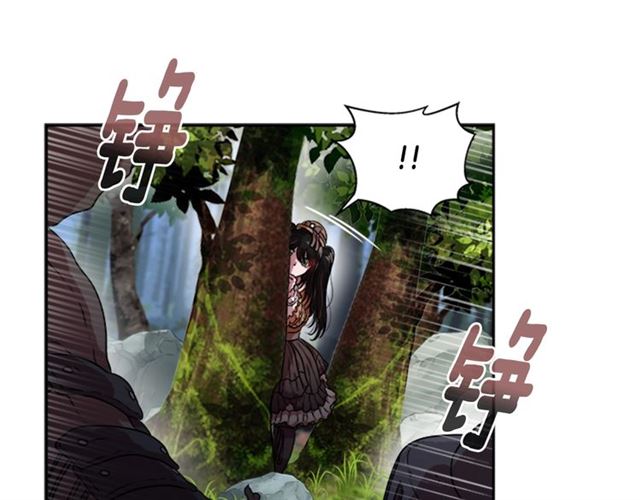 第17话 小冒险变大冒险119