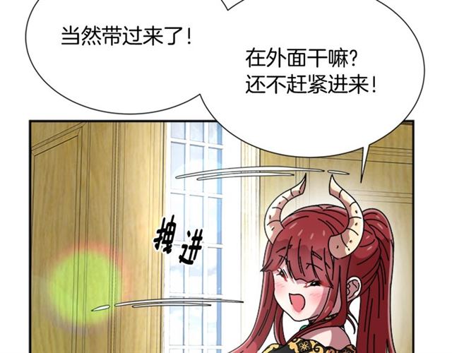 第64话 赛丽恩的直女品味146