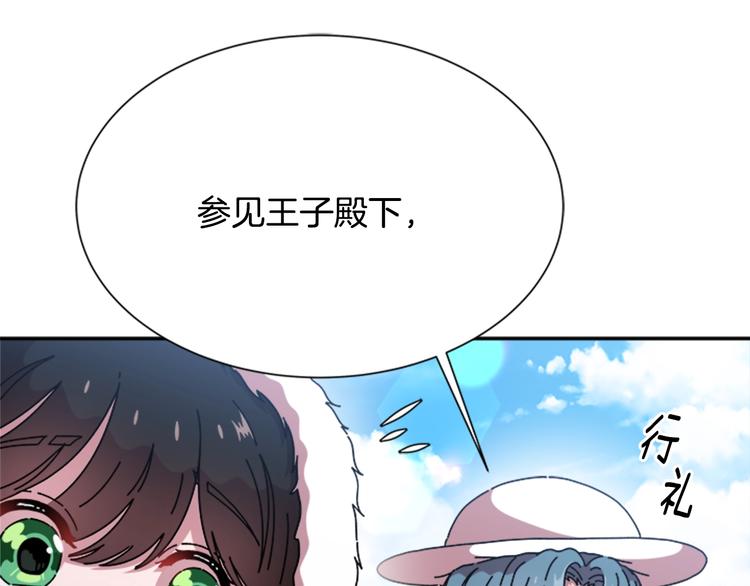 第92话 这是魔王蜀黍？？？17