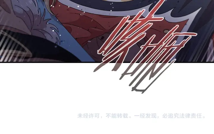 第115话 敢死队成员180