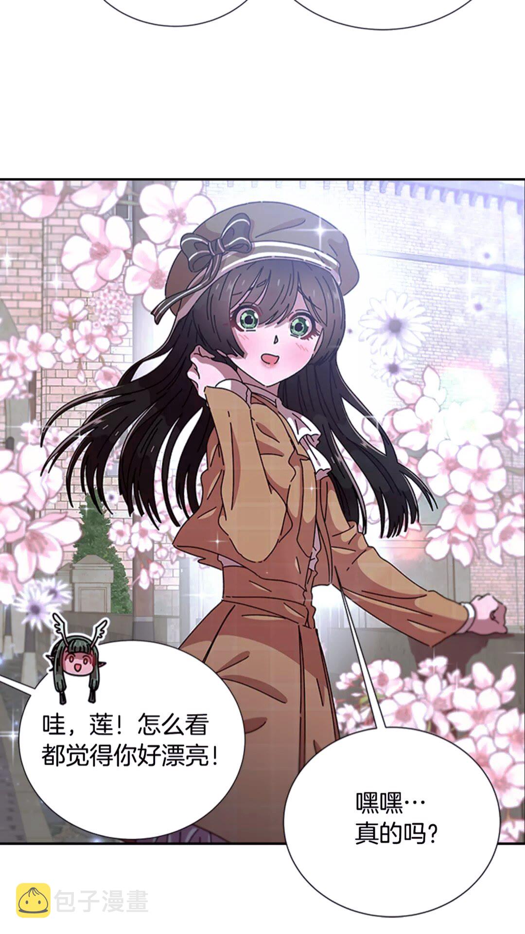 第77话 你要对我女儿？！23