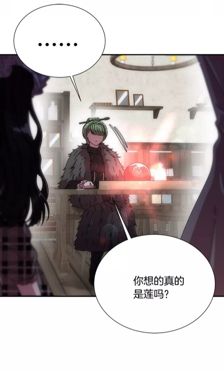 第二季 · 启· 出逃中间界30