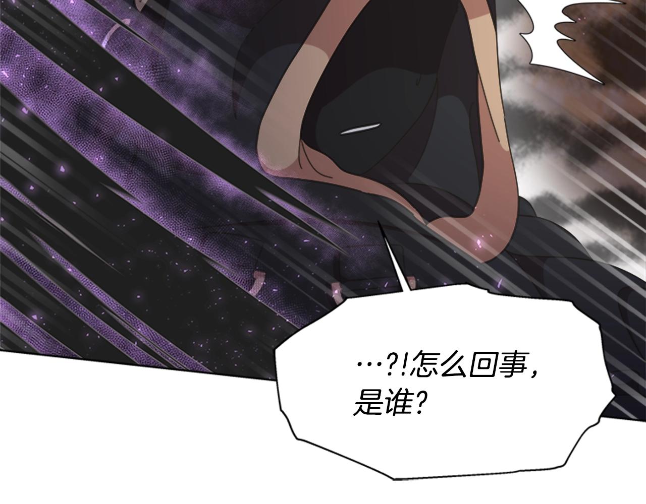 第129话 同伴失踪92