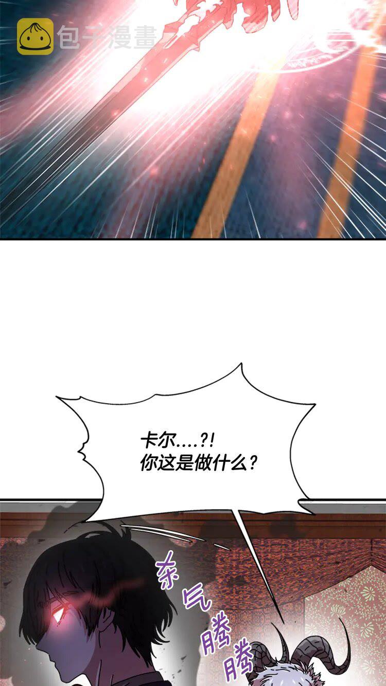 第68话 怎么哭了？74