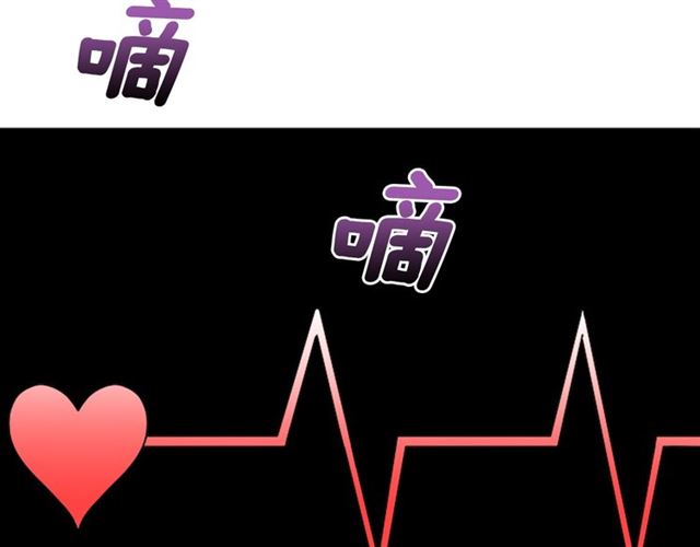 第62话 被争抢的一天116