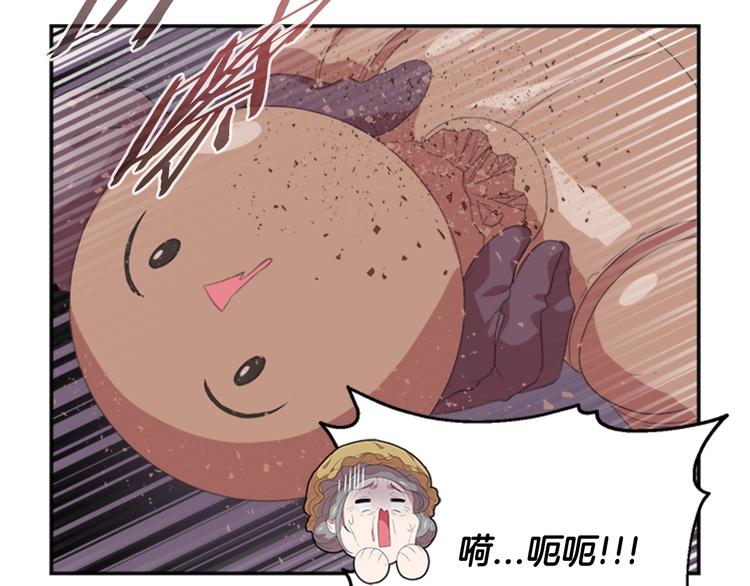 序章 重生后，我全家都是大佬23