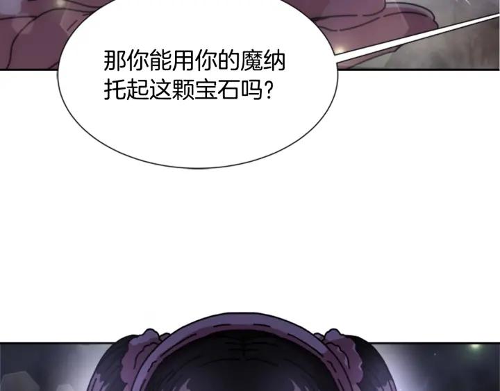 第33话 我只是我43