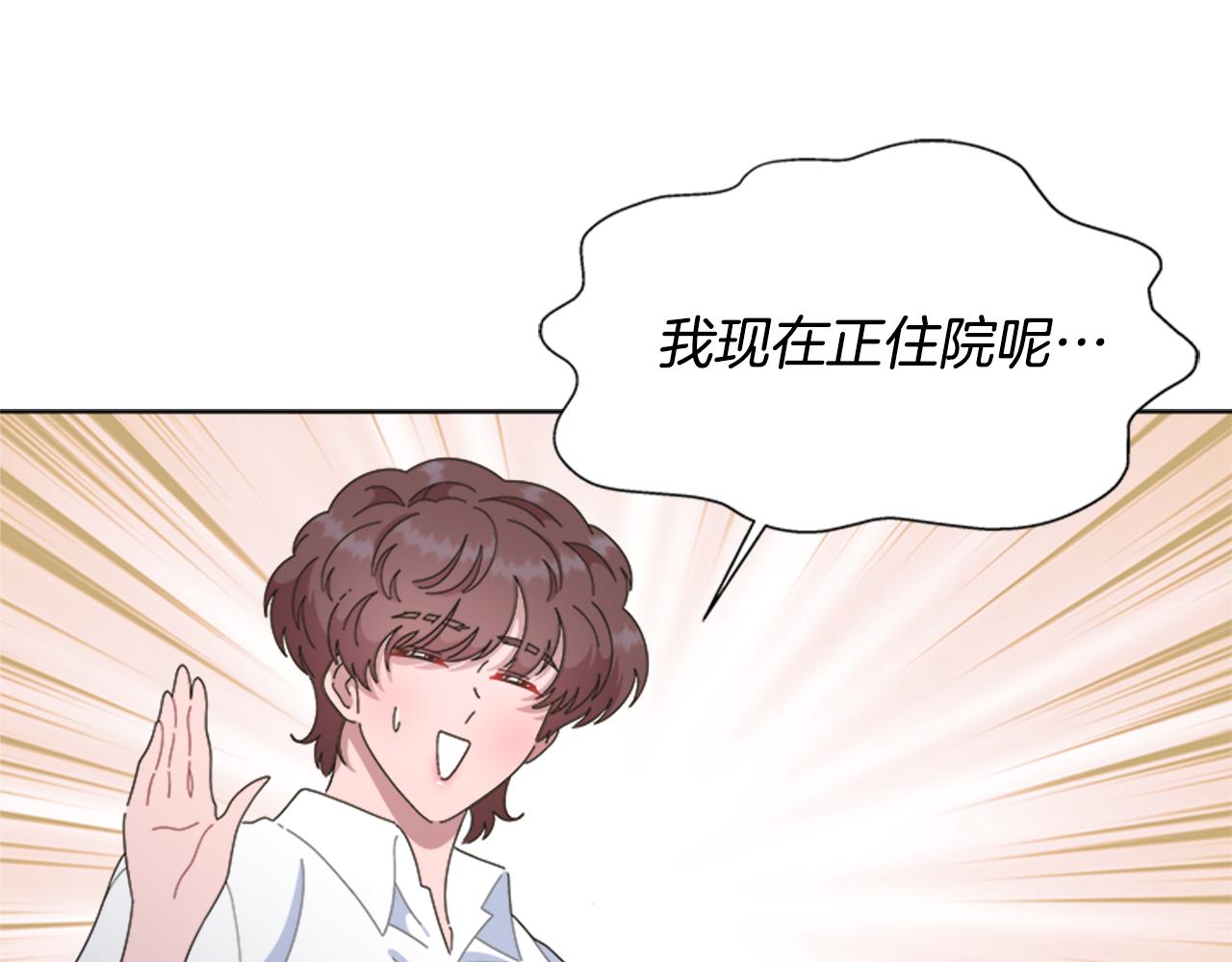 第135话 主动邀约145