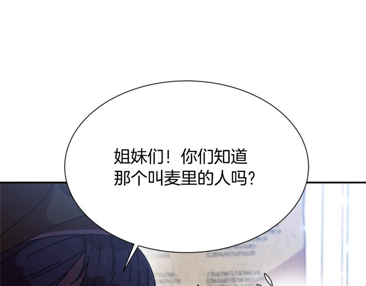 第89话 爸爸来接你了110