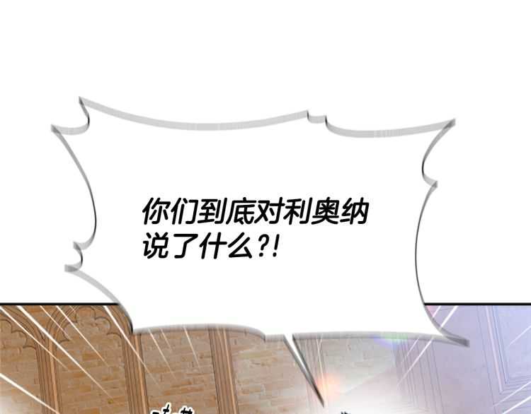 第86话 我要跟你决斗！132