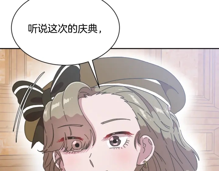 第107话 女装体验49