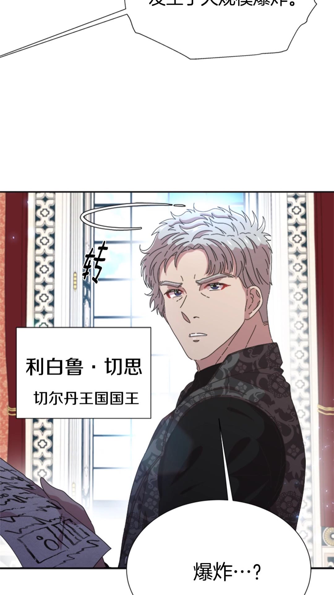 第102话3