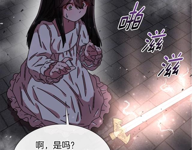 第52话 剑士落泪，他哭了64