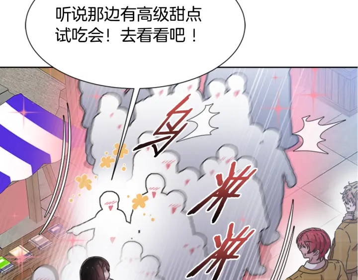 第113话 无限修罗场78