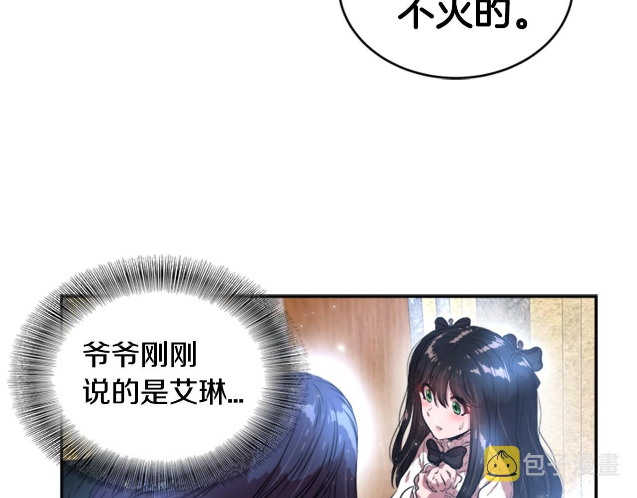 第22话 你是这样的爷爷？！35