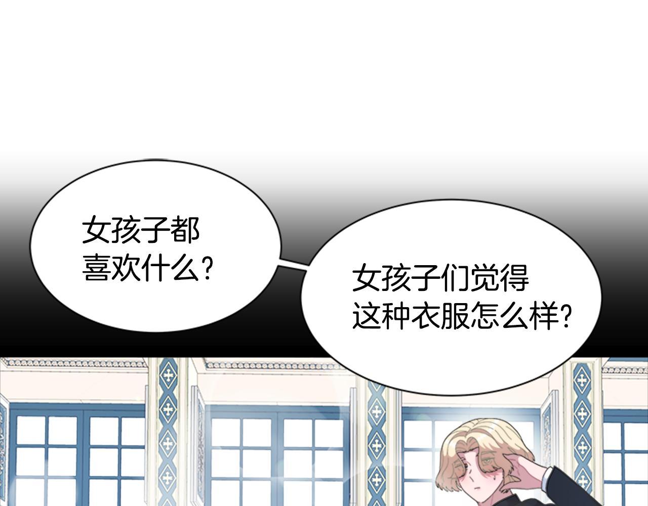 第138话 表白107