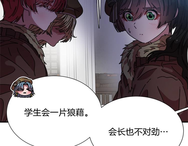 第87话 剑士决斗96
