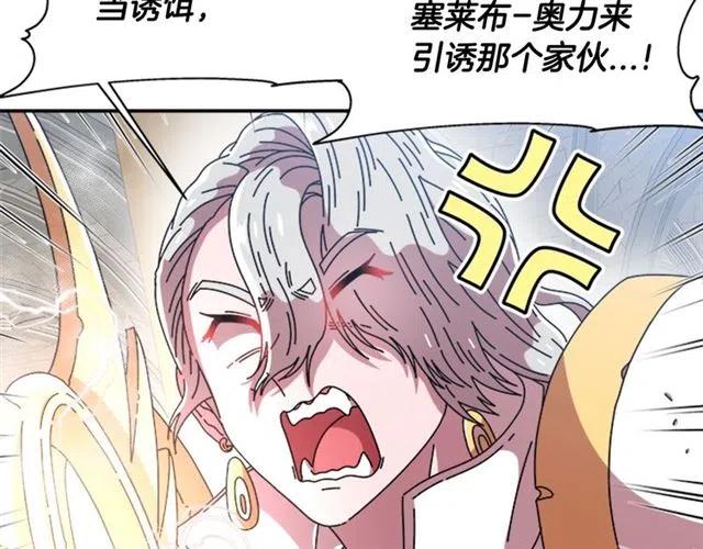 第61话 爷爷的“大礼“22
