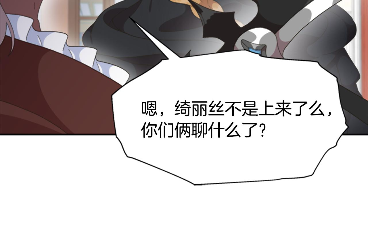第139话 酒后说分手172