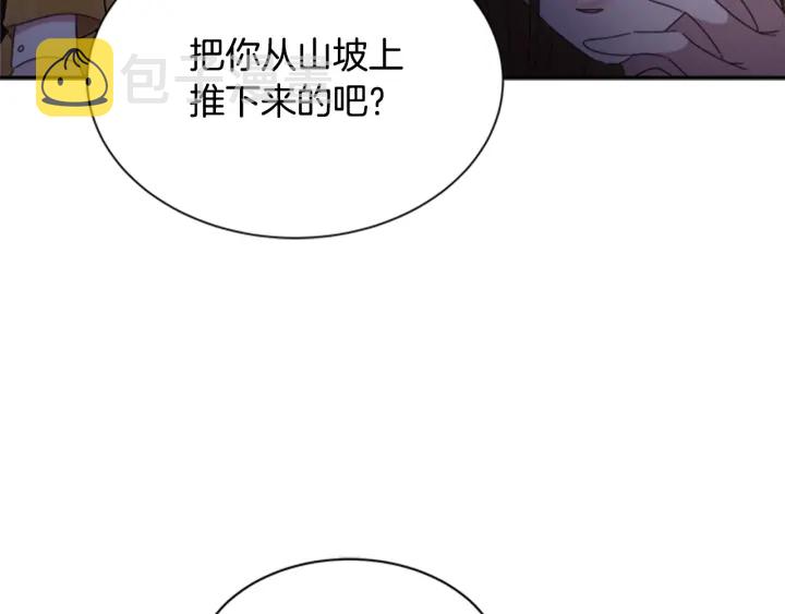 第106话 校庆开始，爸爸上线104