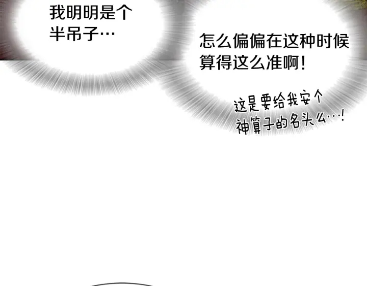 第108话 吻额头~22