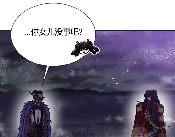 第45话 都想当我爸？93