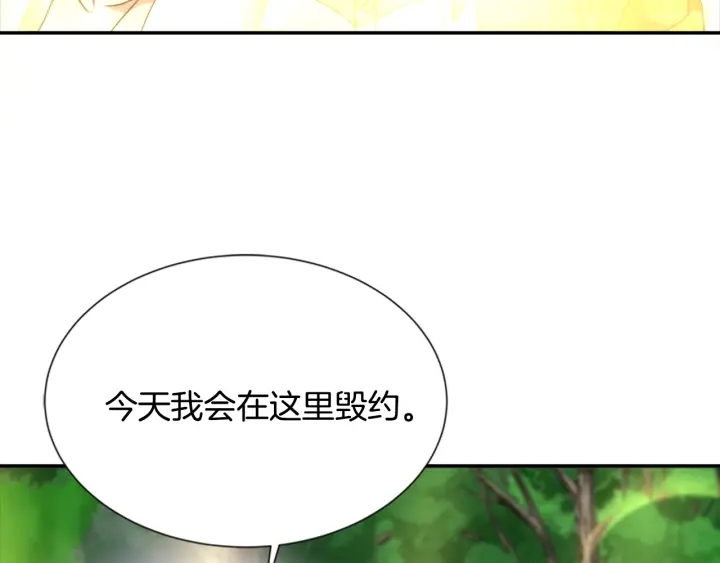 第104话 自裁111