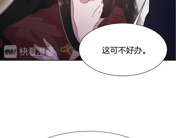 第112话 飞扑爸爸！160