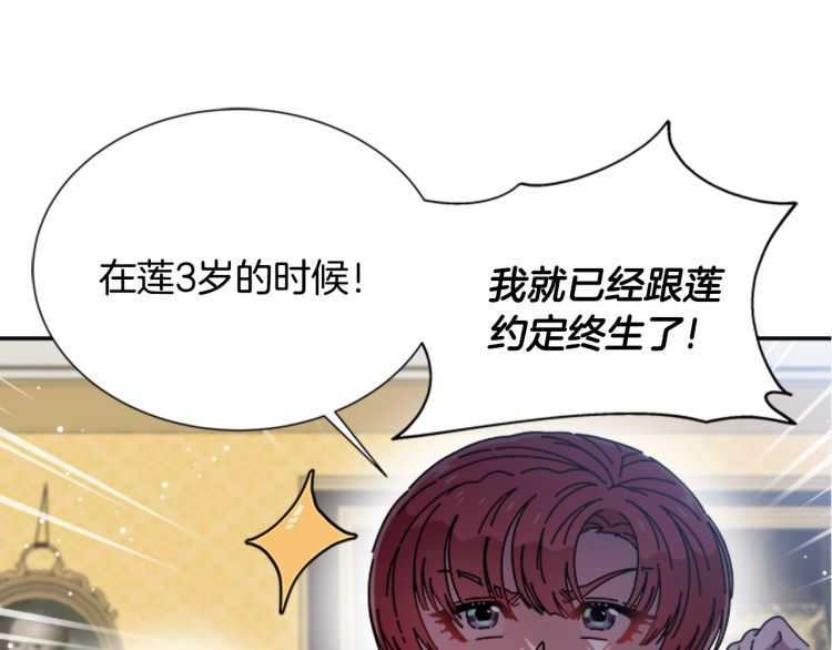 第86话 我要跟你决斗！50