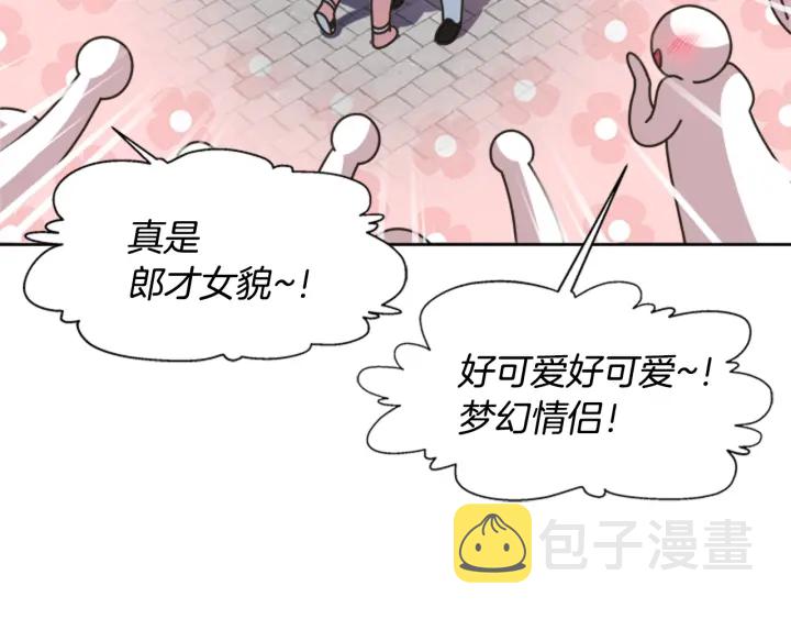 第123话 谁的孩子147