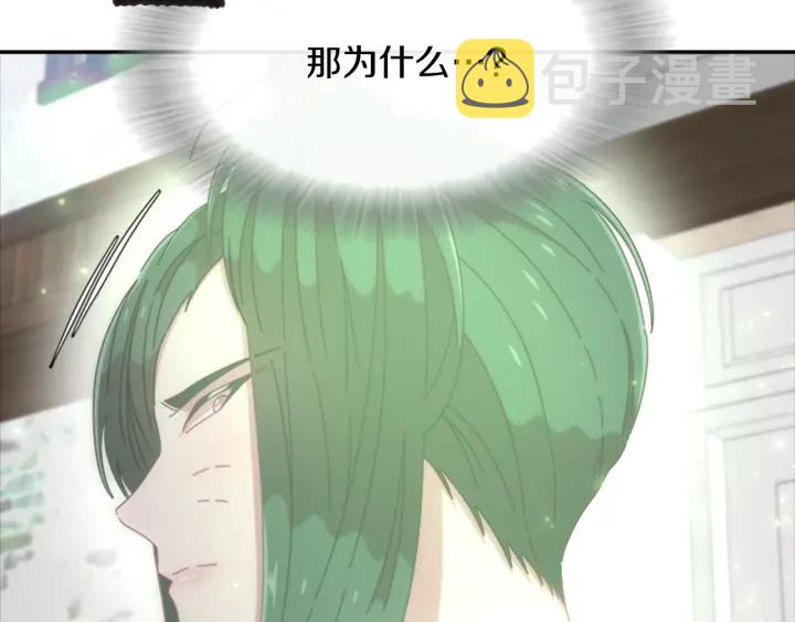 第103话 我就是诅咒50