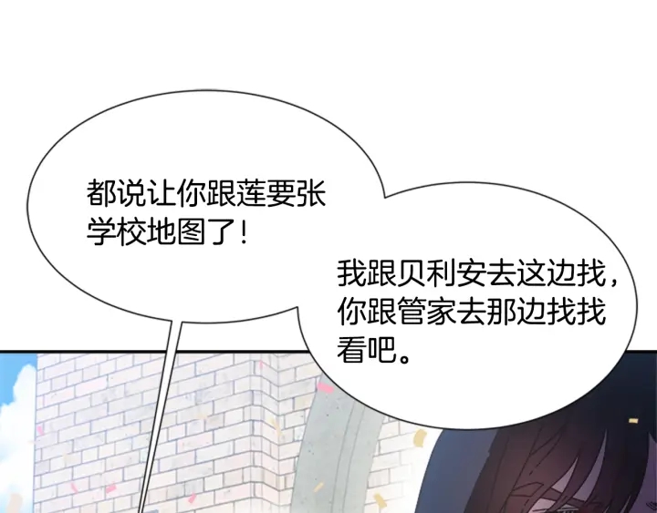 第107话 女装体验127