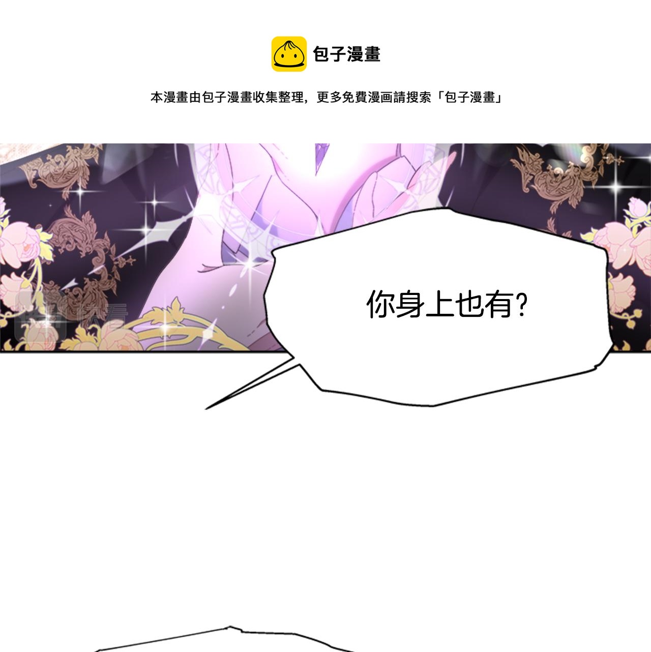 第147话 反派占先76