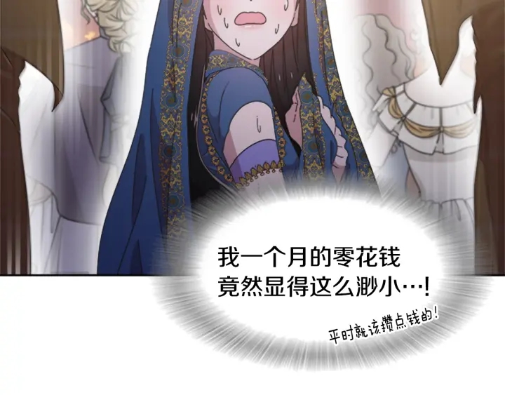 第114话 骑士拍卖？141