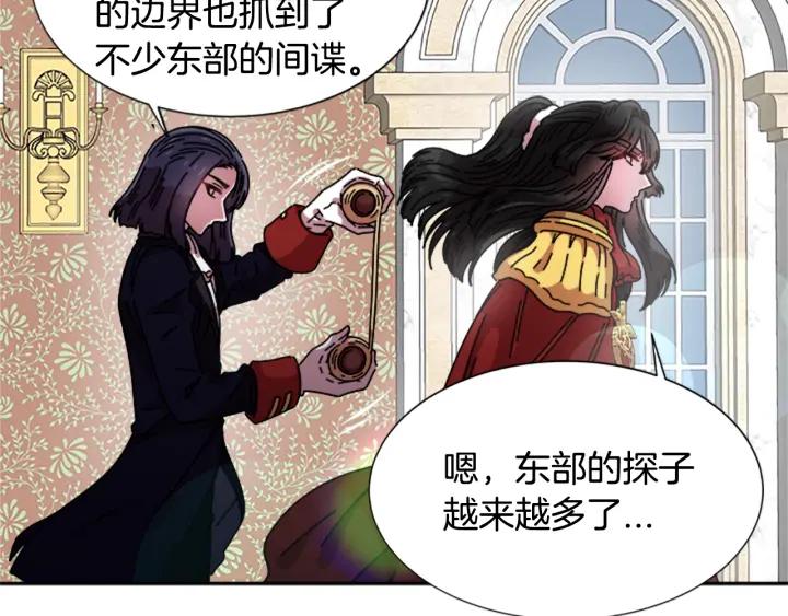 第37话 君主的粉丝101