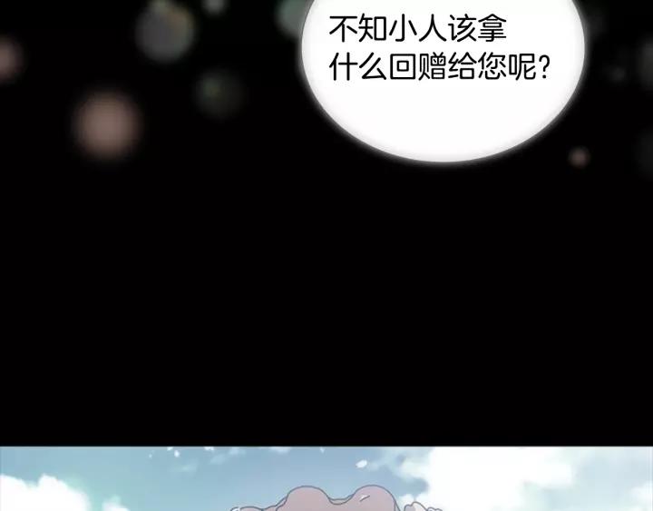 第50话 天神外公的爱131