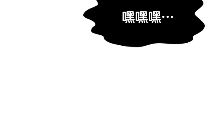 第113话 无限修罗场192