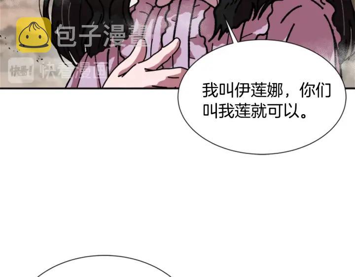 第32话 谣言真可怕67