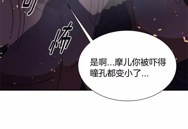 第49话 爸爸的爱28