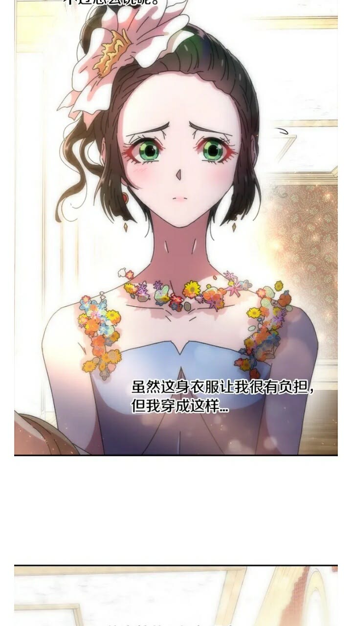 第65话 莱恩，你分得清吗？14