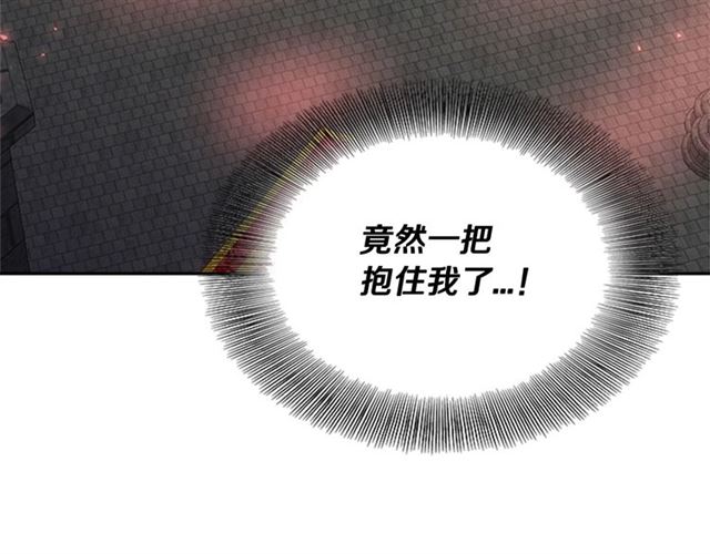 第63话 爷爷的又一份大礼176