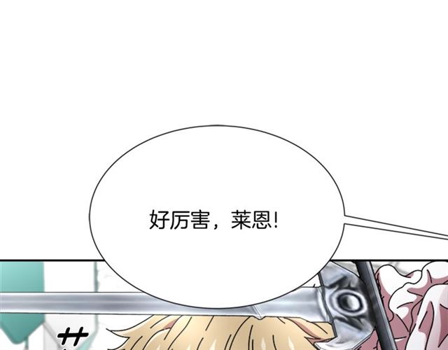 第63话 爷爷的又一份大礼102