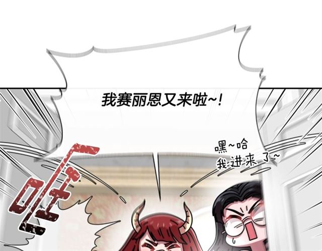 第62话 被争抢的一天86