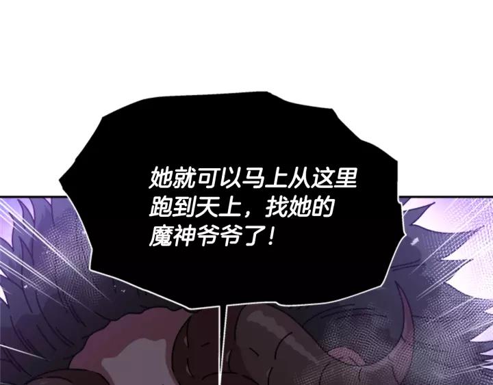 第47话 狼狈为奸119